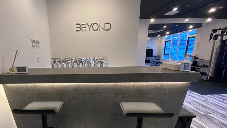 BEYOND沼津店の店舗写真