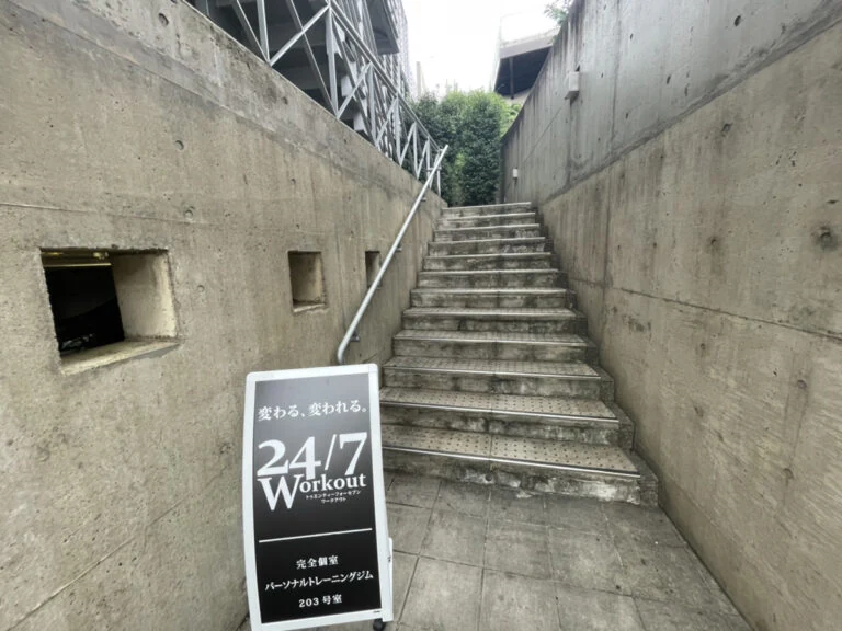 24/7Workoutたまプラーザ・鷺沼店の店舗写真