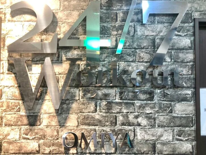 24/7Workout大宮店の店舗写真