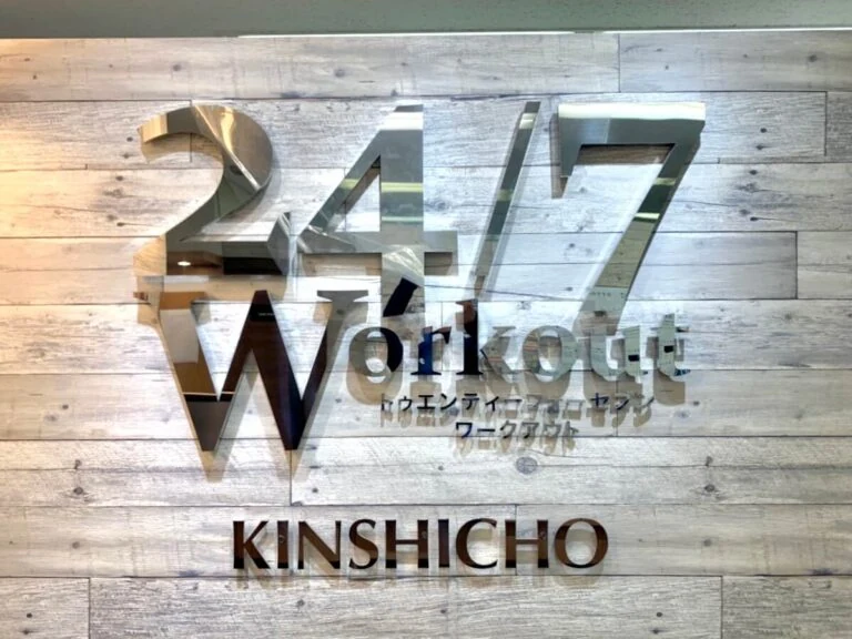 24/7Workout錦糸町店の店舗写真