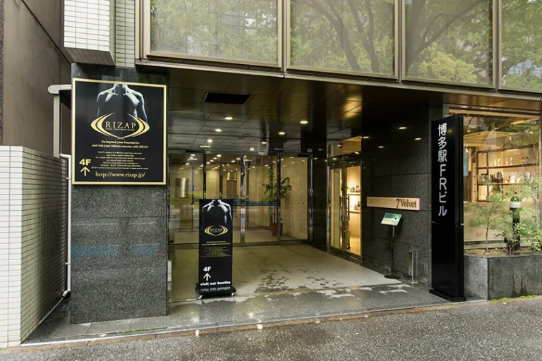 RIZAP 博多店の店舗写真