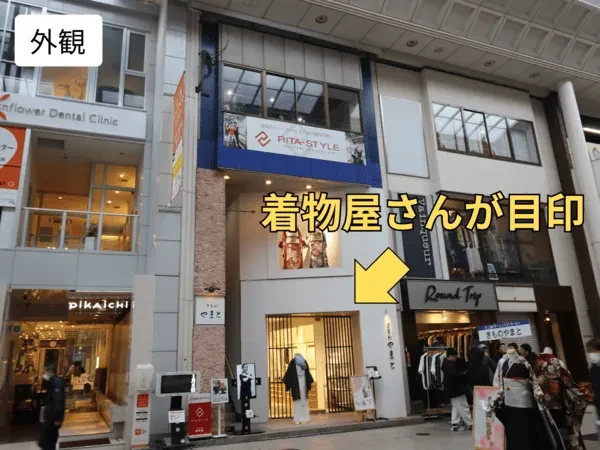 RITA-STYLE 熊本上通店の店舗写真