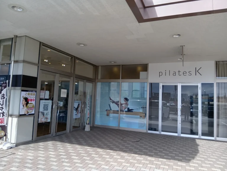 pilates K ベイシア伊勢崎西部モール店の店舗写真