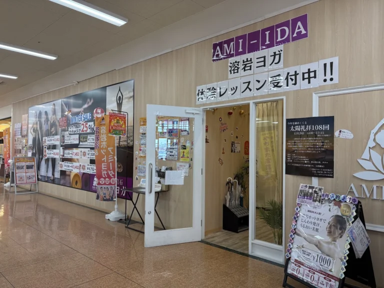 アミーダ アピタ木更津店の店舗写真