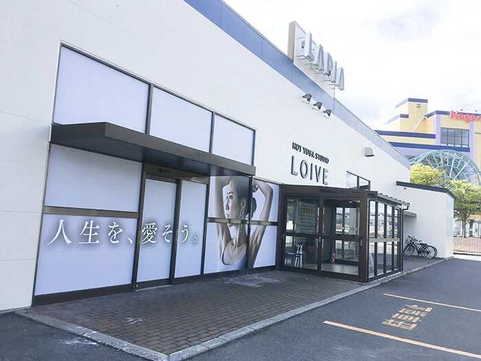 ホットヨガ ロイブ 八戸店の店舗写真
