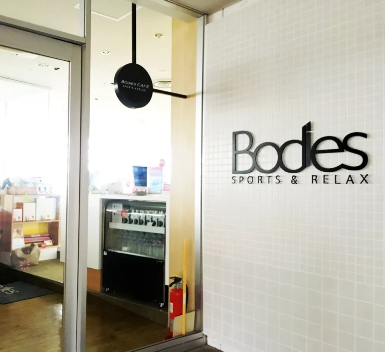 Bodies 成城コルティスタジオの店舗写真
