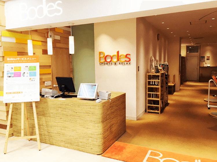 Bodies 近鉄あべのハルカススタジオの店舗写真