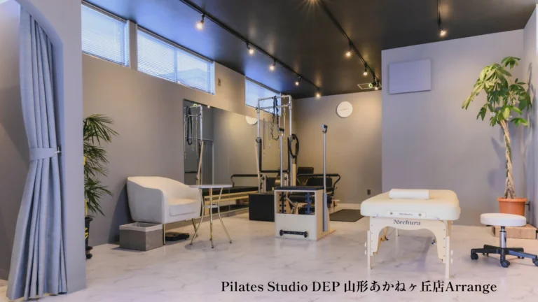 ピラティススタジオDEP 山形あかねヶ丘店 Arrangeの店舗写真